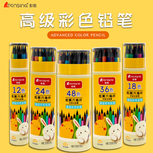 12 Color Cartoon Animal Colored Leads 48 Pens Student Painting Stationery Colored Pencils Multi-Color Environmentally Friendly Oily Colored Leads Manufacturer