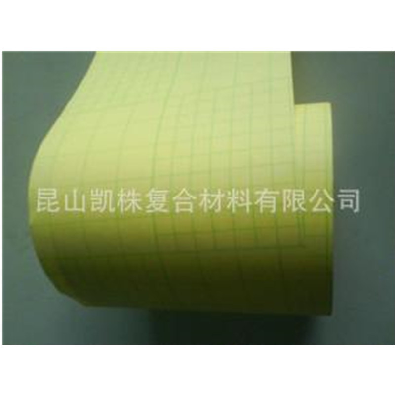【厂家供应】黄色格子离型纸 80g隔离纸 离型纸 可分切