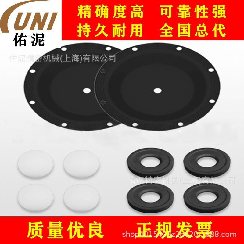 UNI Fitting to胜佰德 Sandpiper T476.171.633 零配件 膜片组件