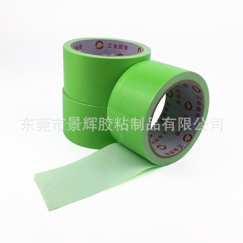 布基胶带强粘绿色高粘加厚单面防水网格接缝展会DIY绿色地毯胶带