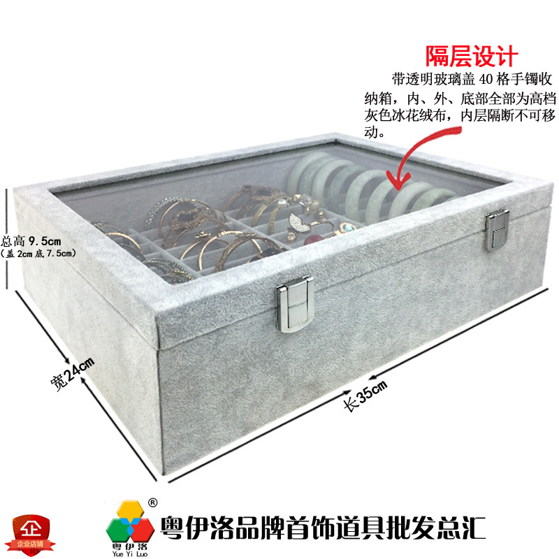 带盖40格手镯箱灰色3.jpg