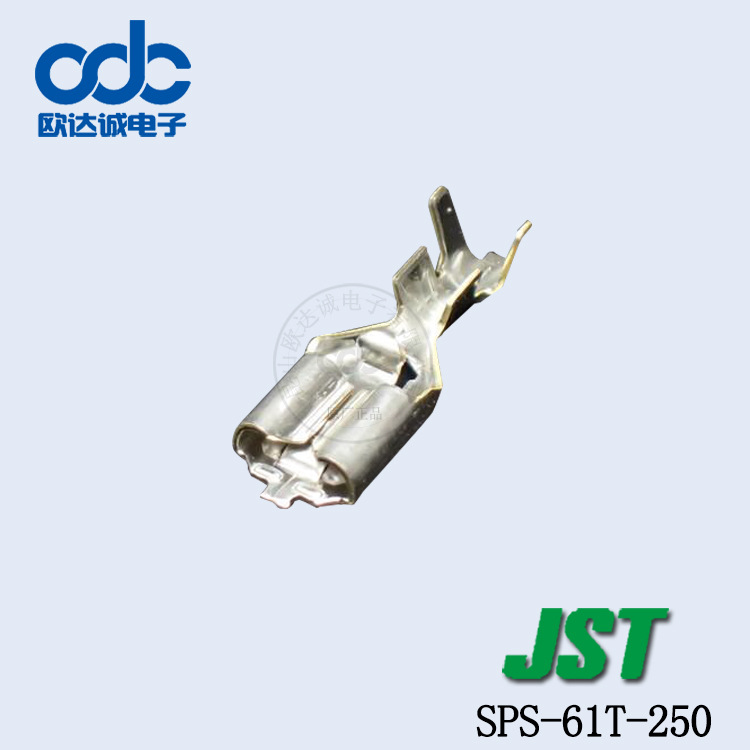 现货即发 SPS-61T-250 端子压着端子JST连接器 PS系列 接插件插针