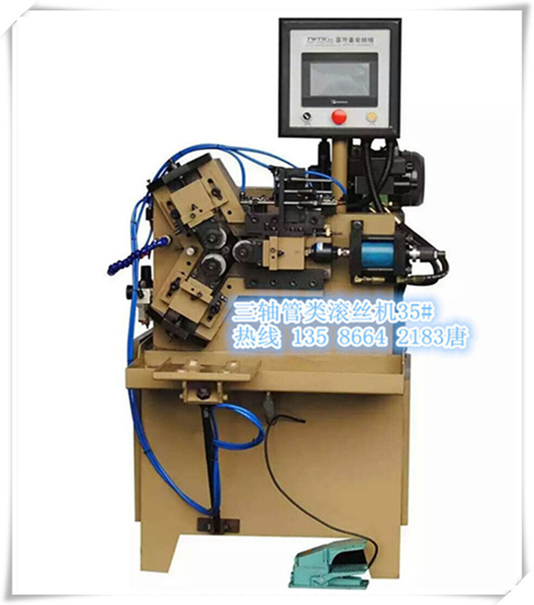 三轮液压滚丝机批发价格及生产厂家-液压滚花机-螺纹钢滚丝机