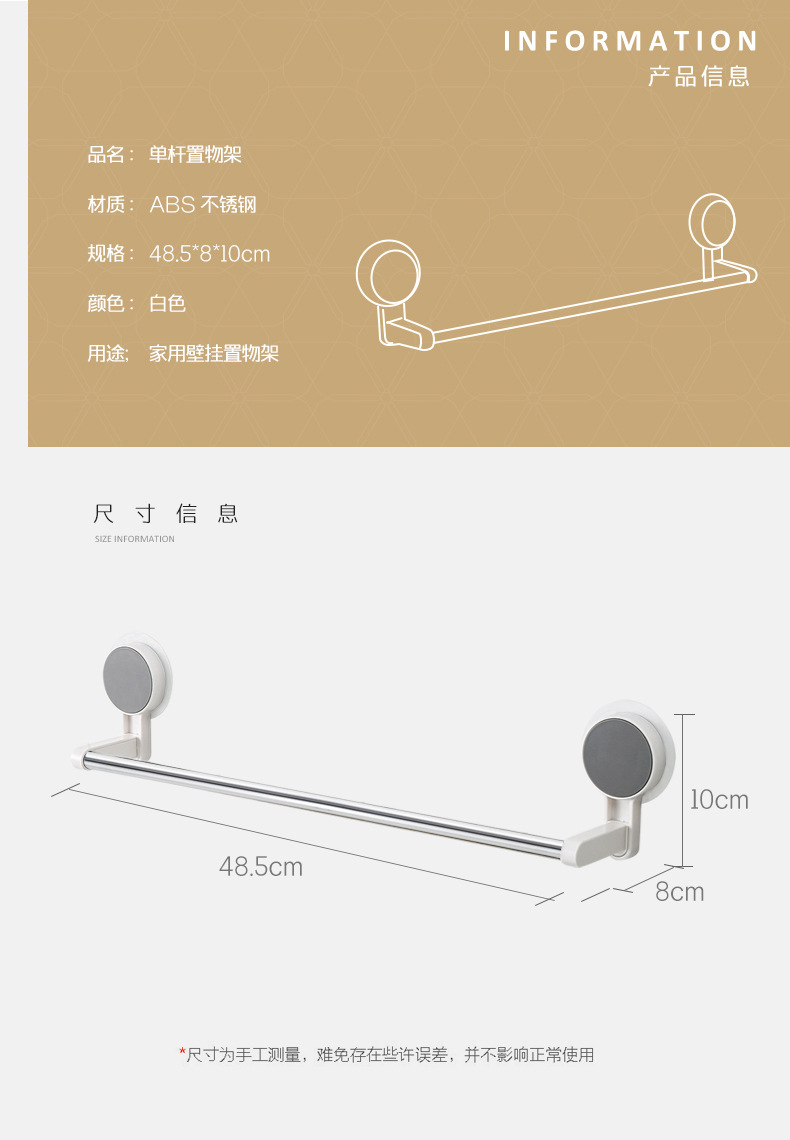 185015无痕贴单杆毛巾架_02.jpg