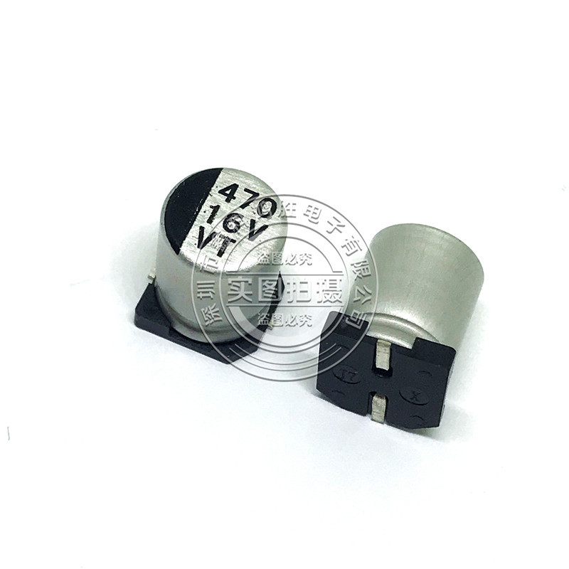 贴片电解电容 16V470UF 体积：8*10mm SMD铝电解电容