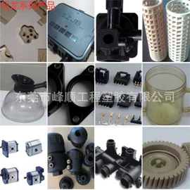 绝缘板;POM;PEEK塑料板