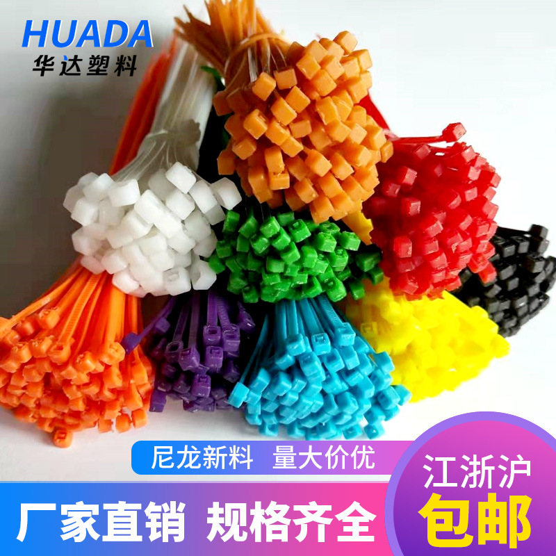 扎带批发自锁式打包尼龙带3*4*5*8*10*200多型号扎线捆束线1000条