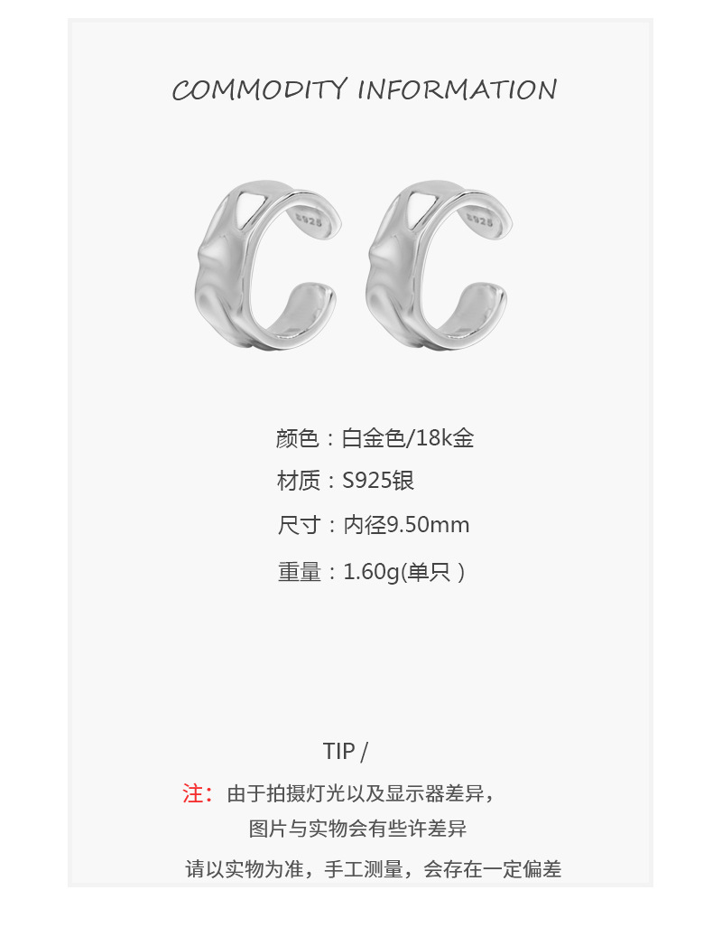 5g Weight Ear clips Classification 1 Piece Quantity Daily Occasion 925 Sterling Silver Material C Shape Pattern Women'S Gender Plating Design Simple Style Style 1 Piece 925 Sterling Silver C Shape Ear Clips 1