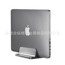 立式笔记本支架托架适用macbookpro电脑架桌面收纳架子铝合金底座