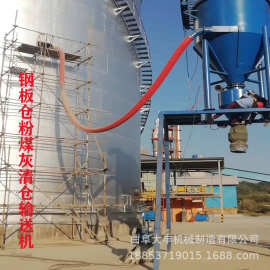 200型粉煤灰加机械臂气力输送机 环保无尘气力输送机卸船装车图片