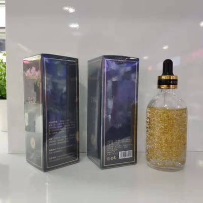 24k黄金精华液多肽烟酰胺面部精华收缩毛孔原液玻尿酸保湿补水女|ru