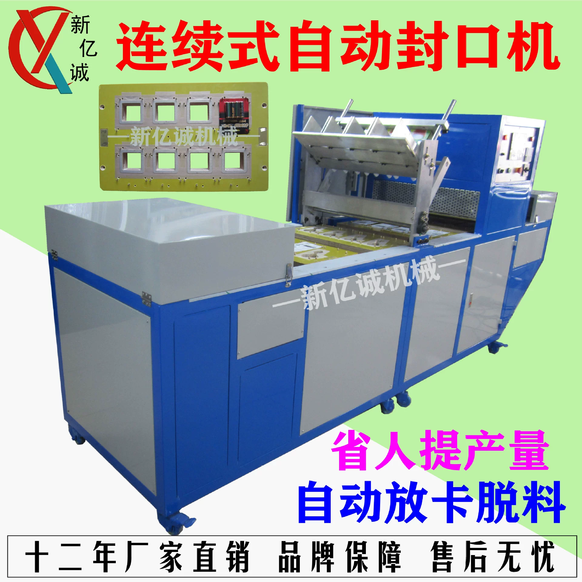 Полностью автоматическая машина для упаковки губная помада всасывающая машина для упаковки и всасывания карточек непрерывной блистерной горячей компрессионной цепи