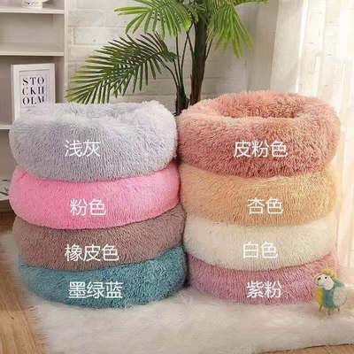 工厂直销新款秋冬加厚长毛绒圆形宠物泰迪窝垫猫窝狗窝床中小型犬