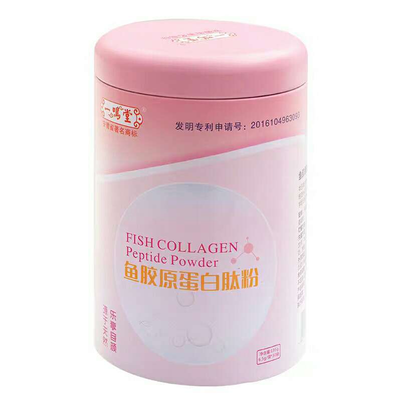 胶原蛋白粉厂家直供可定制贴牌一件代发|ms