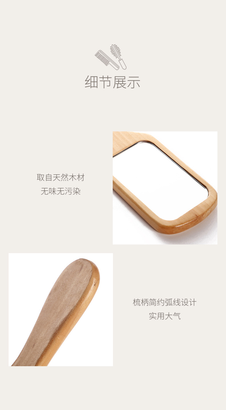 镜子
