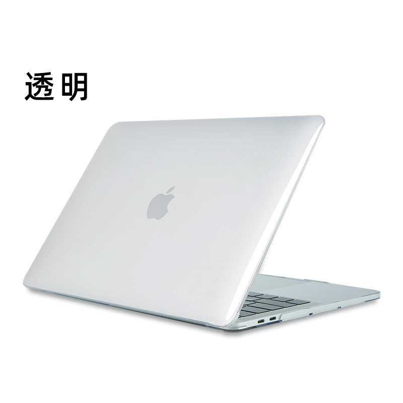 macbookPro保护壳套 水晶磨砂透明外壳 适用苹果笔记本电脑保护壳
