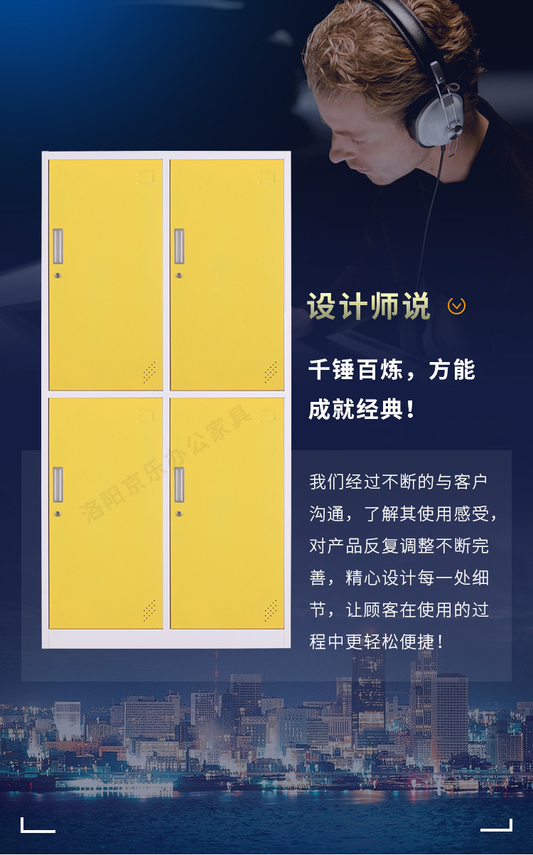 彩色更衣柜全系列_05.jpg