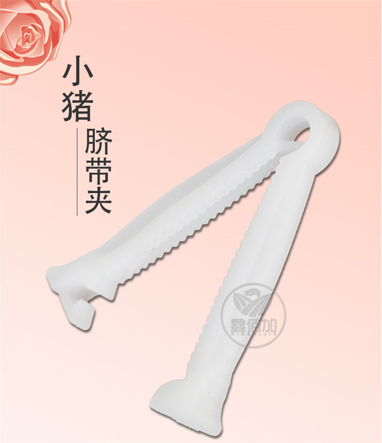 脐带夹A详情页 (1).jpg