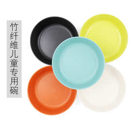 欧式简约竹纤维可降解餐具沙拉碗家用厨房客厅通用多色耐摔吃饭碗