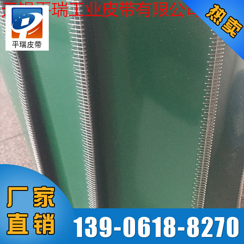 供应 蓝色PVC输送带 机械输送带 工业皮带