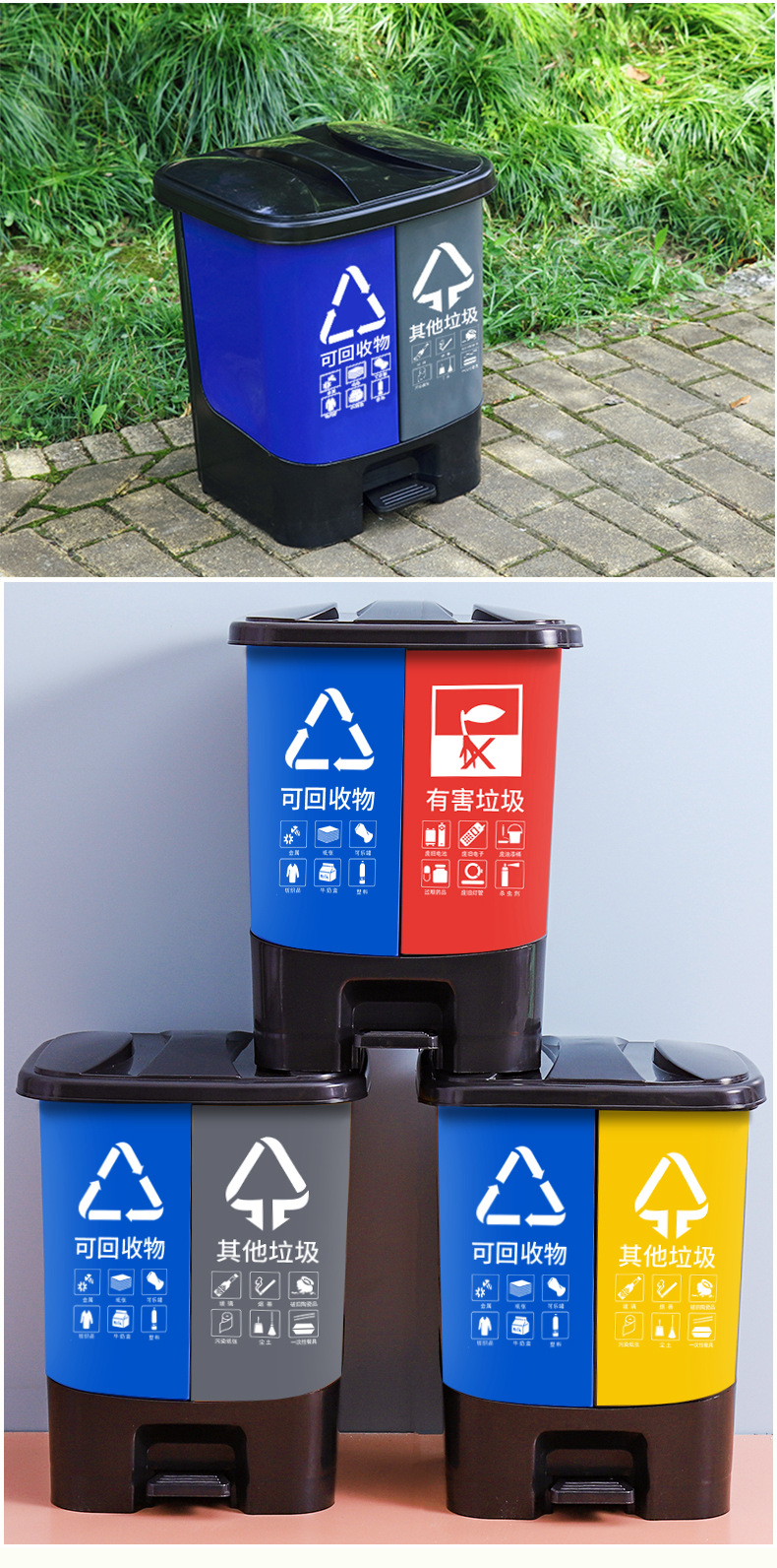 gy7双桶分类垃圾桶_06.jpg