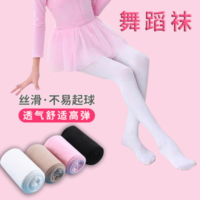 儿童舞蹈袜秋冬薄款女童连裤袜芭蕾舞袜纯色女童打底裤跳舞袜批发|ms