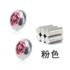 Fuchsia, 8mm