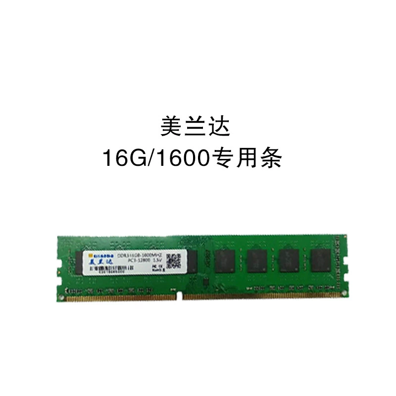 Новая оперативная память Miranda DDR3 1600 16GB для настольного ПК, модуль, для плат H110 310, двухканальная