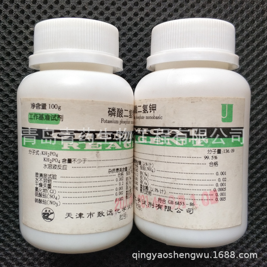 �������ػ�׼�Լ� PT 100g/ƿ CAS��7778-77-0