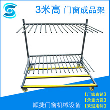 厂家自营 16格门窗成品放置架 重型门框门扇运输推车 车间周转车