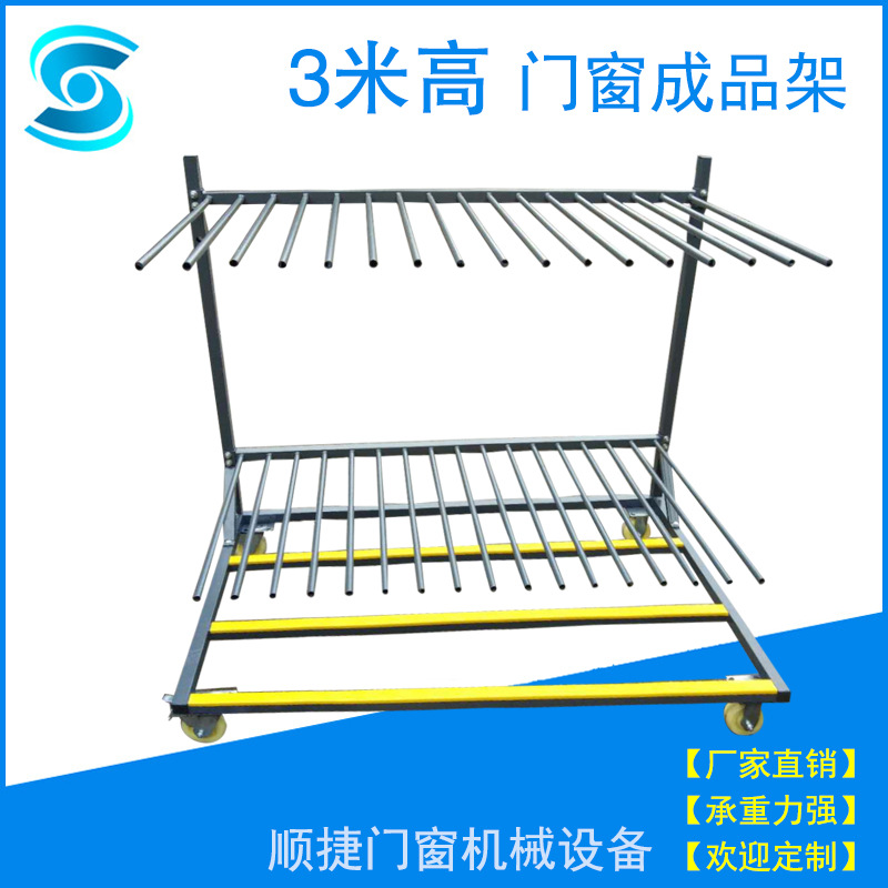 厂家自营 16格门窗成品放置架 重型门框门扇运输推车 车间周转车
