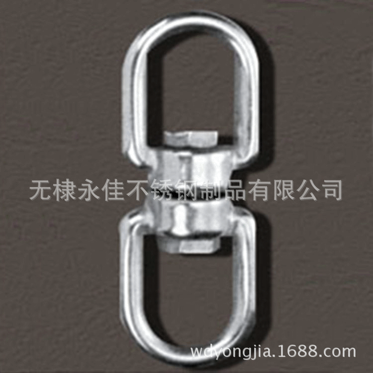 供应不锈钢转环,索具五金件,转叉