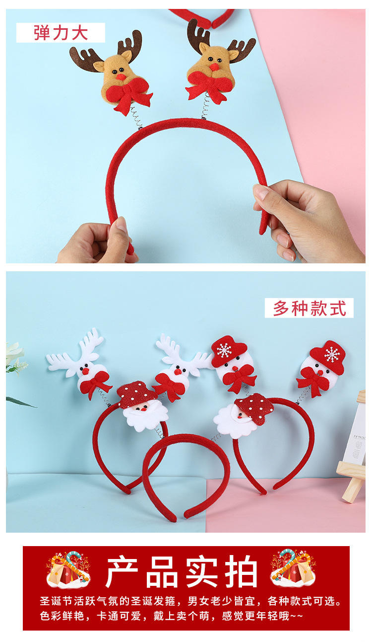 圣诞发箍_04