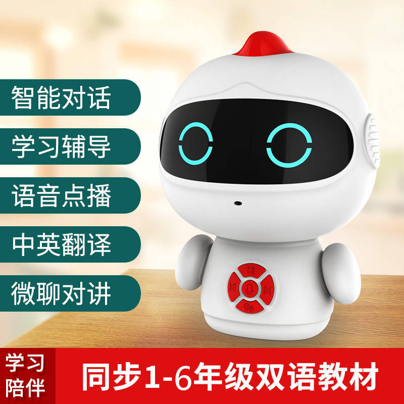 小超人智能机器人对话儿童早教机wifi语音高科技学习故事机
