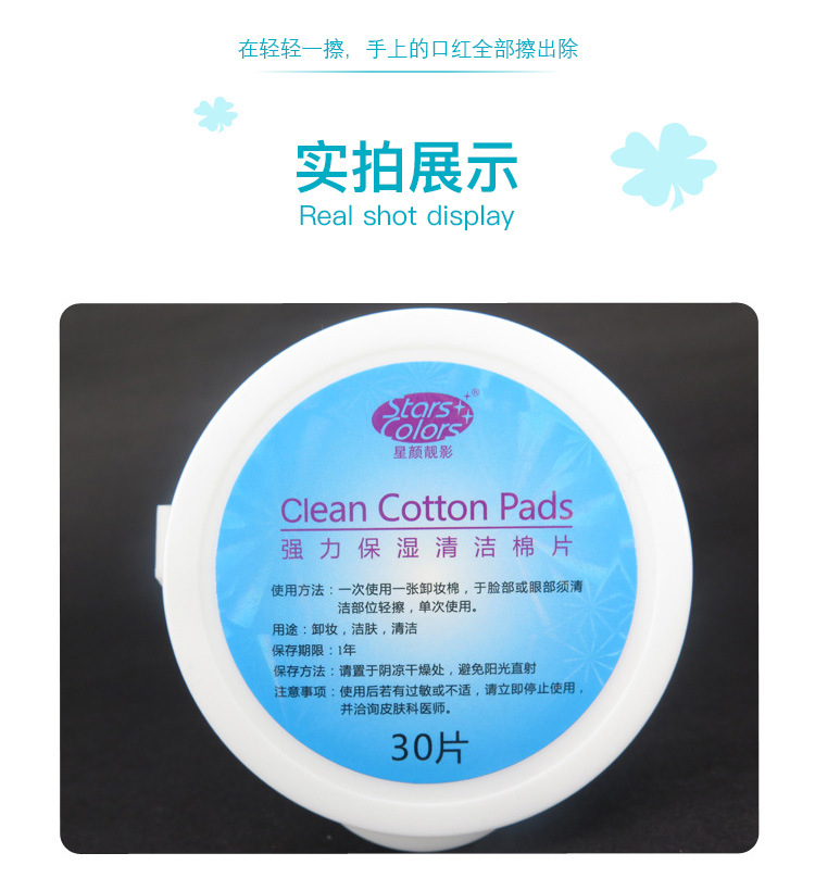 清洁棉_08.jpg