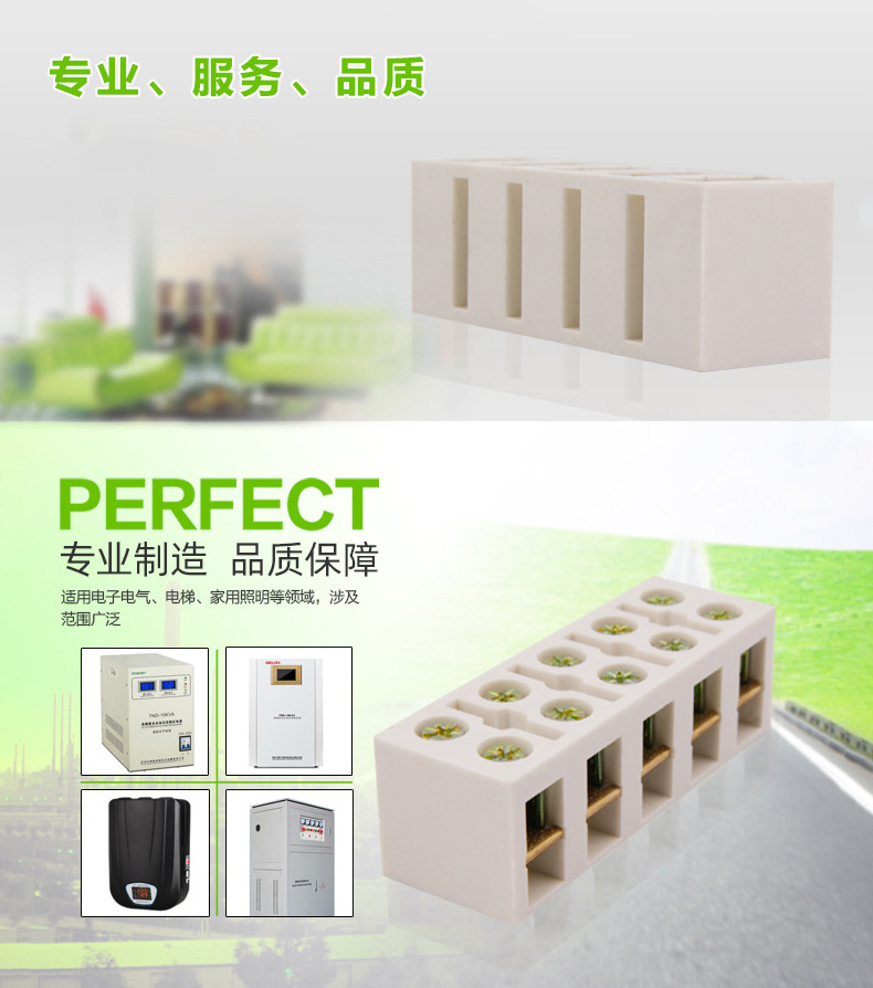 接線端子 (5).jpg