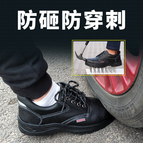 Men's High-density Safety Shoes, Anti-puncture and Anti-impact, Breathable Work Shoes with Steel Toe, Durable and Safe Protective Shoes