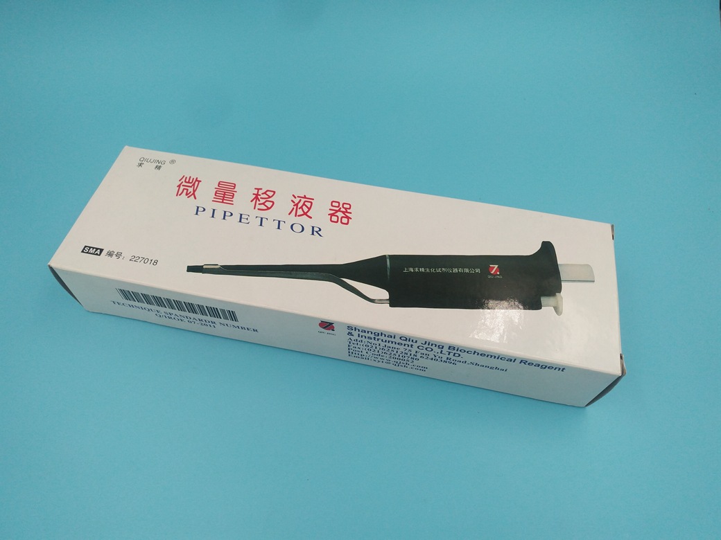 200-1000ul上海求精 IV型 五档可调 移液器 移液枪 黑色 49元起