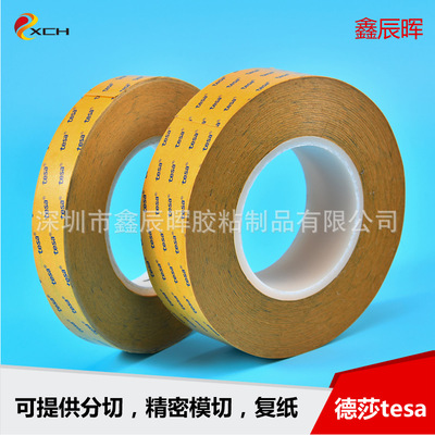 tesa4982 Tesa 4982 Dual-sided adhesive Tessa tesa double faced adhesive tape Slitting machining