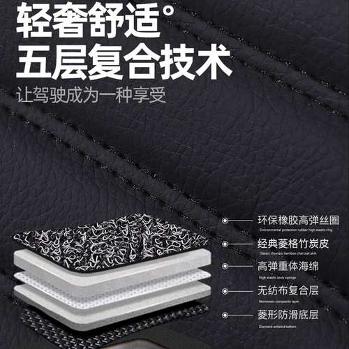 Full Encirclement Double-layer Silk Ring Car Mat Special Car Brand Logo Right-Hand Drive Custom Foreign Trade Wholesale