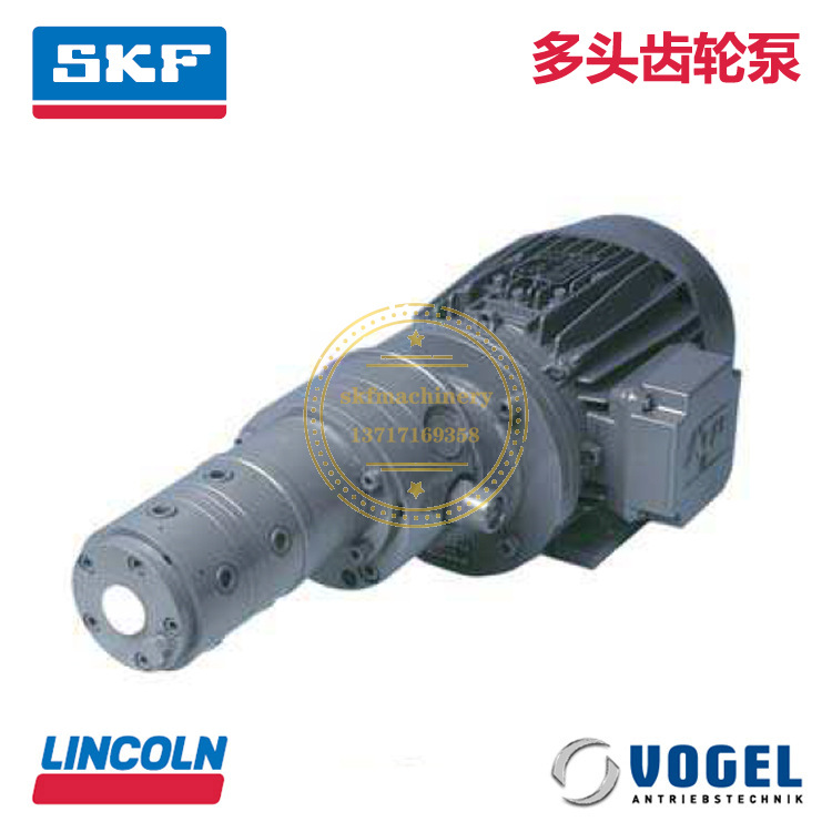 SKF电动泵VOGEL油泵德国褔鸟润滑多头齿轮泵715-400-1041/UC-3077