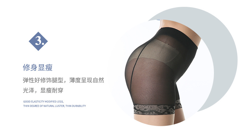防狼袜_09.jpg