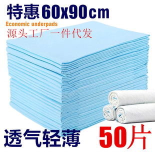 Economic adult nursing pad 60x90 elderly diaper disposable diaper pad diaper L50 pieces
