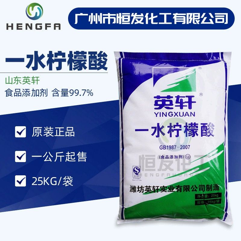 Содержание моногидрата лимонной кислоты (Yingxuan) 99,7% регулятор кислотности пищевой добавки от 1 кг