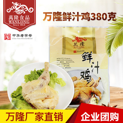 Bandung Juice Chicken 380g Shredded chicken Pot-stewed chicken Braised flavor Chicken snacks precooked and ready to be eaten Specialty snacks Distribution Dedicated