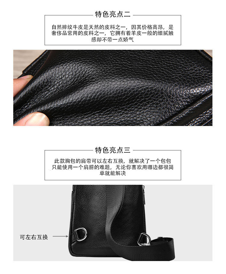 Túi đeo ngực nam da bò thật vân vải thiều, kiểu dáng đơn giản, 30×17×9 cm — Màu cà phê, Màu xanh lam, Màu đen chi tiết 4