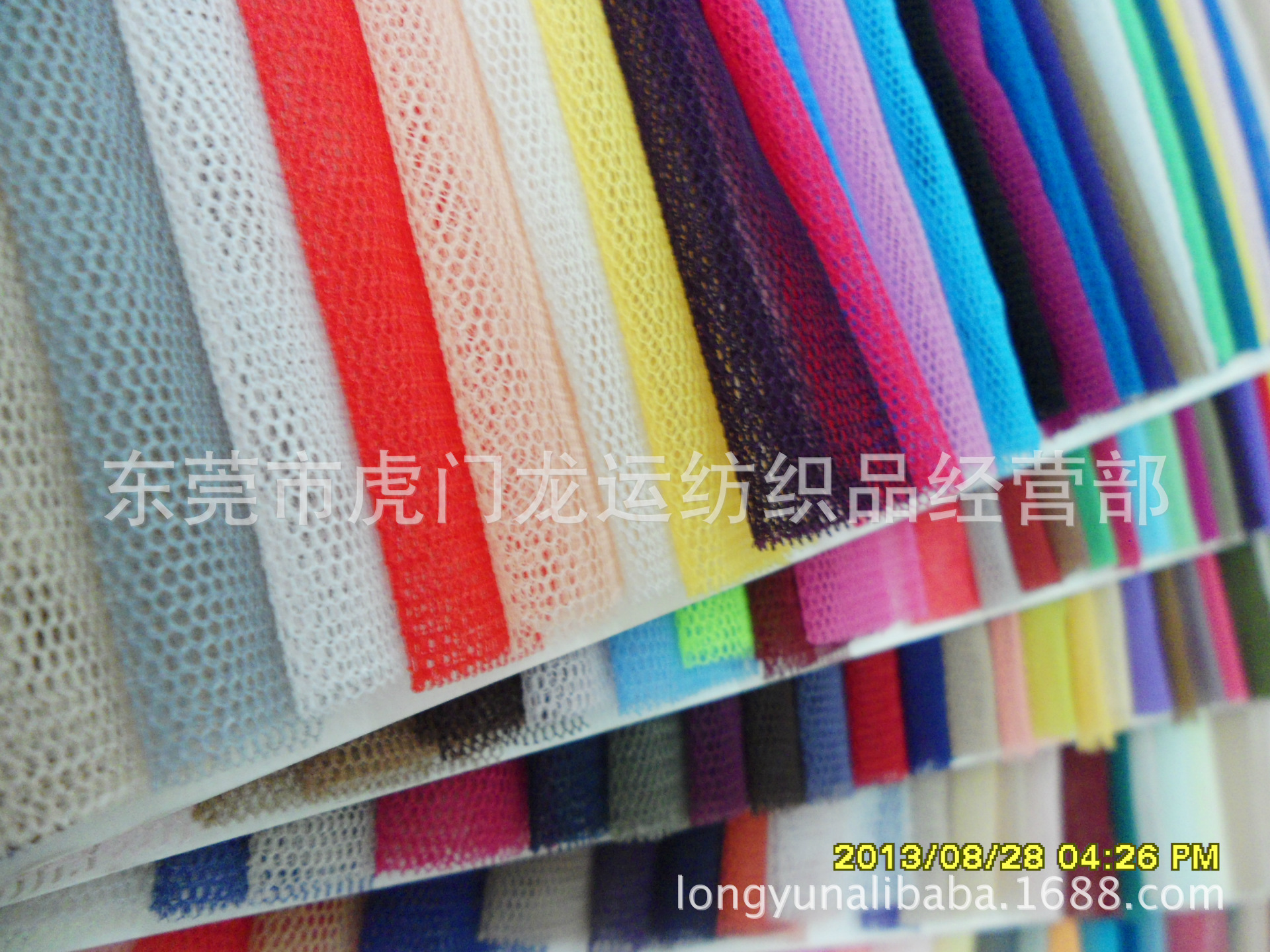 厂家直销网纱布  蓬蓬裙网布  服装网布  婚纱网布  细网纱