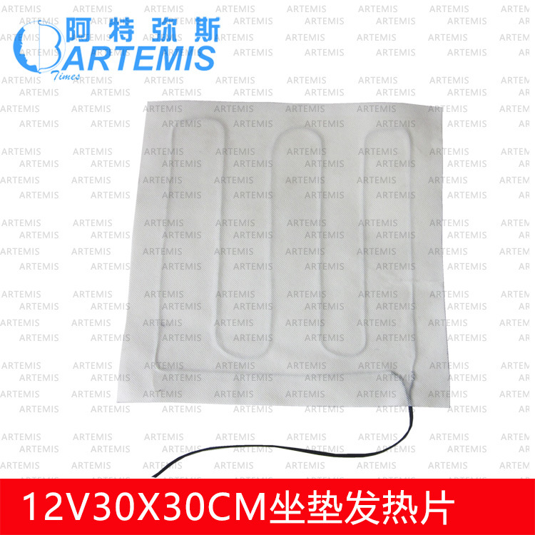 12V30X30CM���淢��Ƭ����Ƭ ������ά����Ƭ���� �������淢��Ƭ