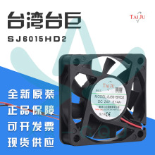 SJ6015HD2台湾台巨6015 24V电脑 电源 变频器 仪器长寿命散热风机