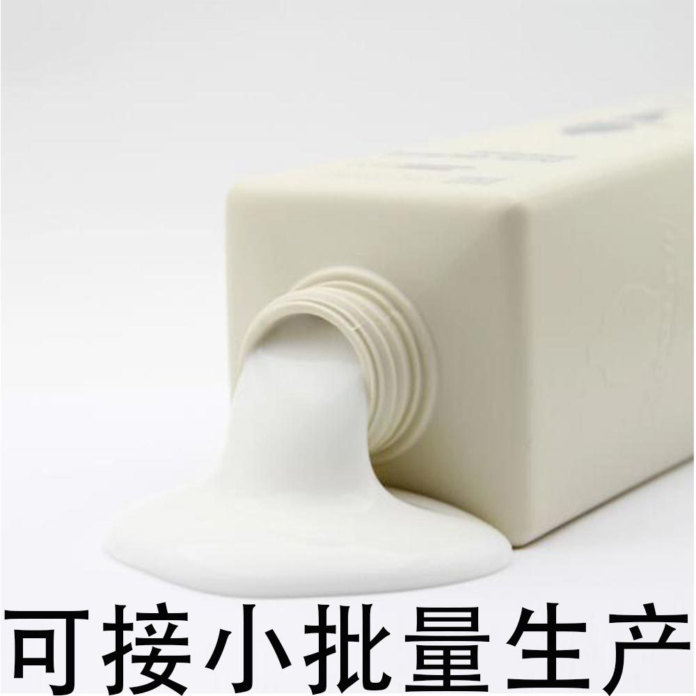 沐浴露odmoem加工定制中高档沐浴露定制贴牌